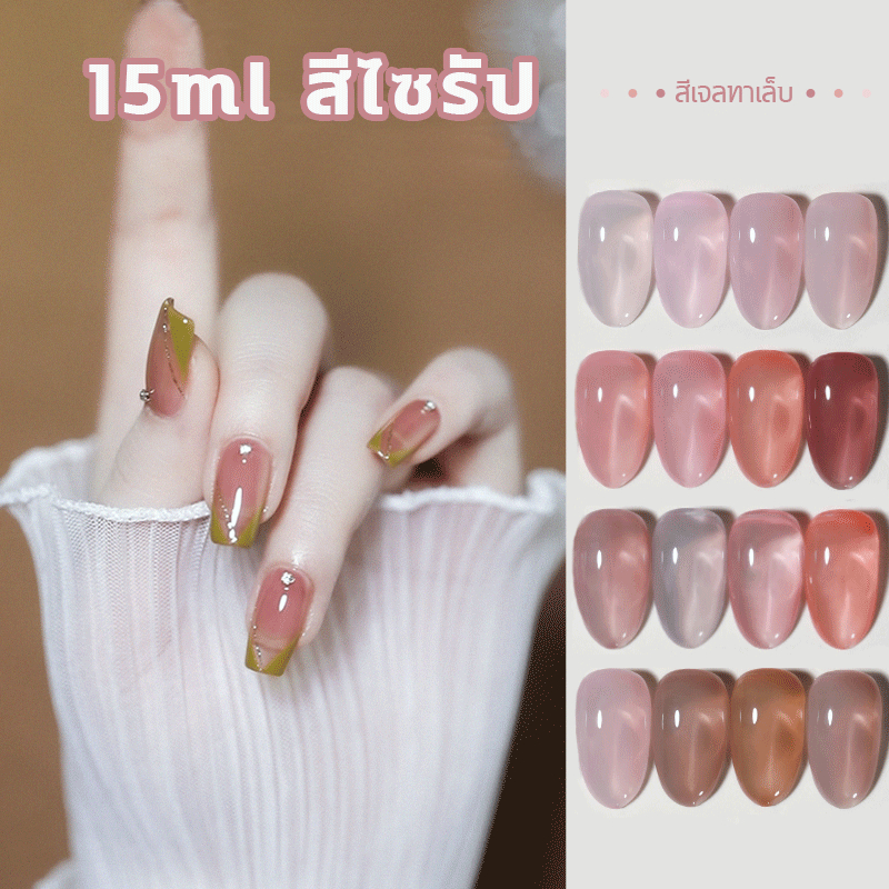 kale plus สีเจลทาเล็บ เซ็ต 44 สี สีใหม่ ขวดใหม่ สีไซรัป โทนสีขายดี 15ml สินค้าพร้อมส่ง