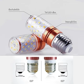 หลอดไฟ LED E27 ขนาดสกรูปากหลอดไฟประหยัดพลังงานในครัวเรือนที่สว่างเป็นพิเศษสามสีลดแสง intellig
