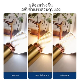 หลอดไฟ LED E27 ขนาดสกรูปากหลอดไฟประหยัดพลังงานในครัวเรือนที่สว่างเป็นพิเศษสามสีลดแสง intellig
