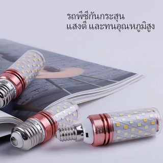 หลอดไฟ LED E27 ขนาดสกรูปากหลอดไฟประหยัดพลังงานในครัวเรือนที่สว่างเป็นพิเศษสามสีลดแสง intellig