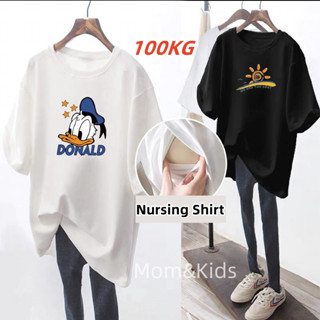 แม่ & เด็ก 100กิโลกรัม เปิดข้างแขนสั้นพยาบาลด้านบนขนาดใหญ่หล…