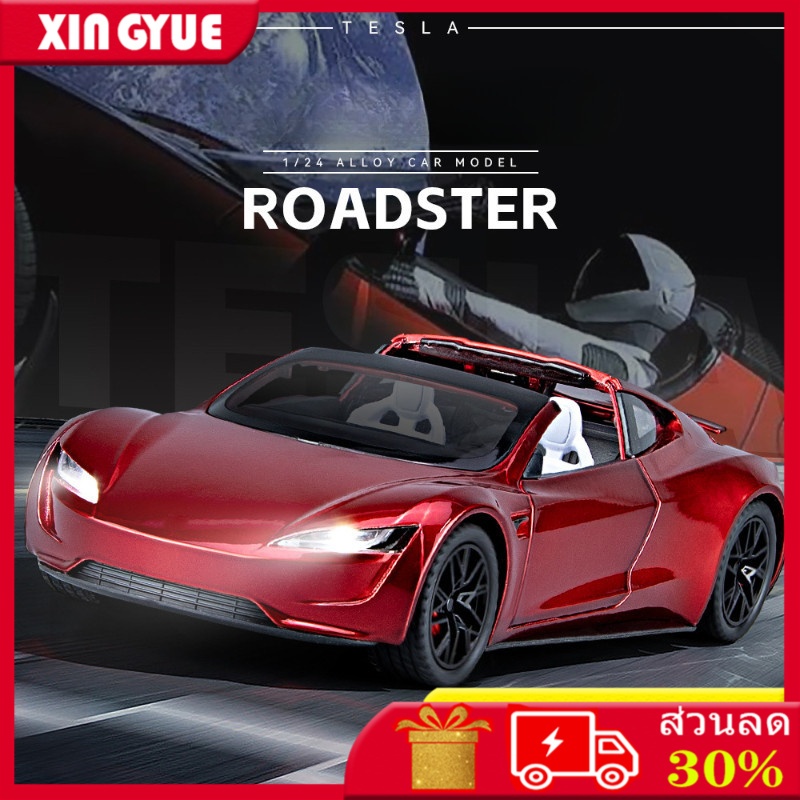 (กล่องเปิดหน้าต่าง) จําลอง 1:24 เปิดประทุน Tesla Roadster โลหะผสมรถสปอร์ตรุ่นตกแต่ง