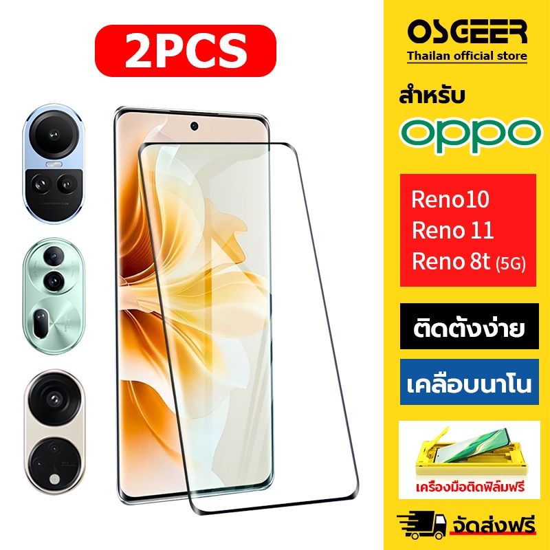 ฟิล์ม OSGEER ฟิล์มกระจก จอโค้งเต็ม 9H สําหรับ OPPO Realme Reno โทรศัพท์มือถือทั้งหมด! รีโน 8t 5g/วันพลัส 12