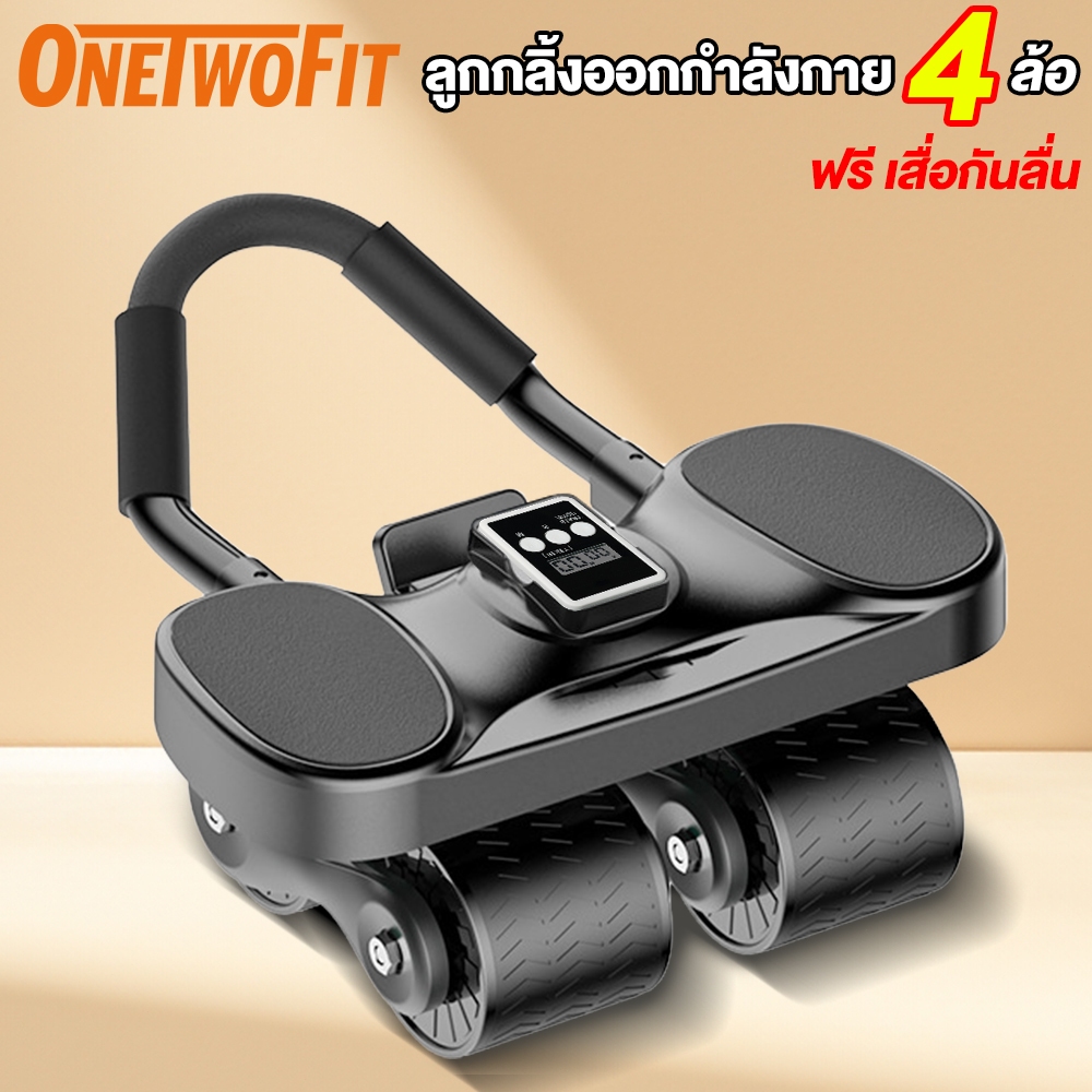OneTwoFit ลูกกลิ้งออกกำลังกาย 4 ล้อ ลูกกลิ้งบริหารหน้าท้อง ลดหน้าท้อง เด้งกลับอัตโนมัติ พร้อมที่วางแขน