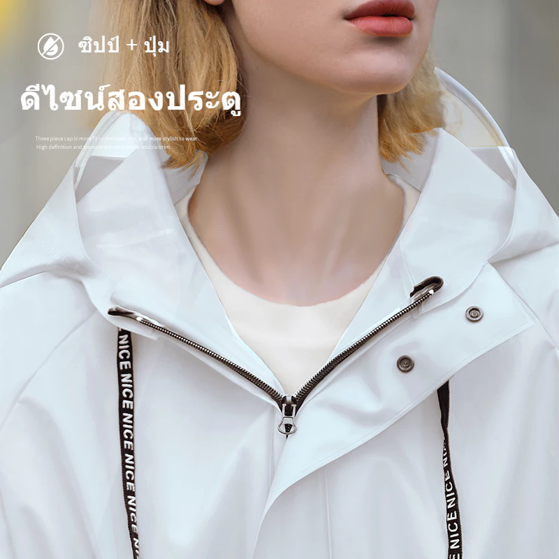 เสื้อกันฝนคลุมยาว สำหรับผู้ใหญ่ รุ่น CYNDXD thumbnail 6