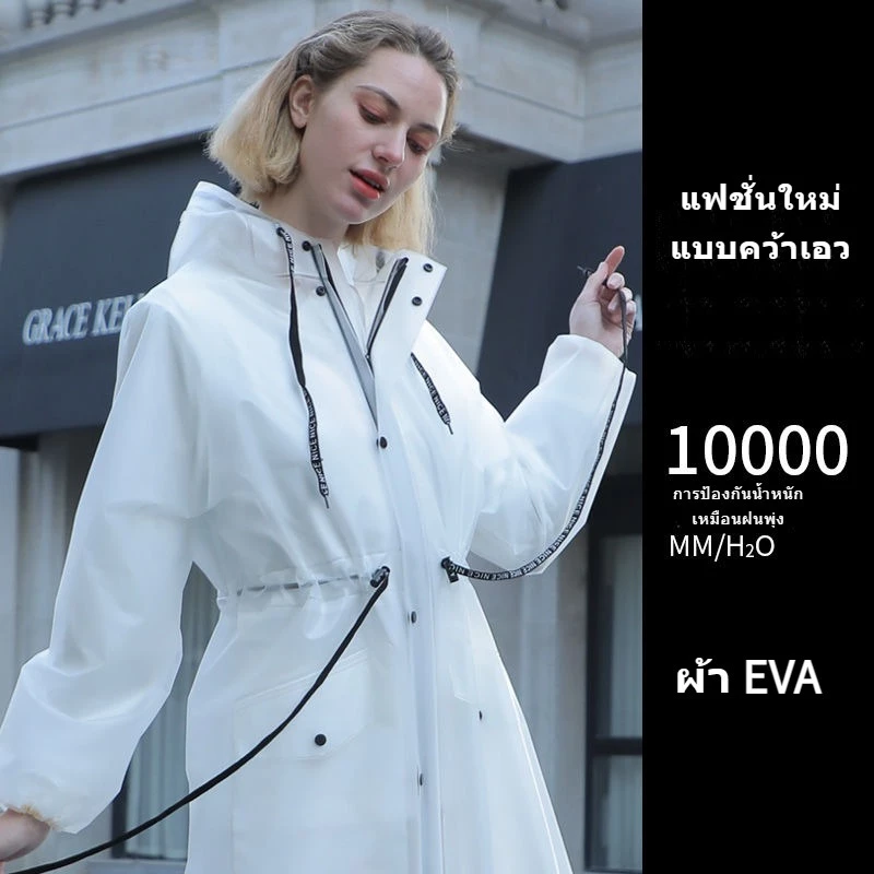 เสื้อกันฝนคลุมยาว สำหรับผู้ใหญ่ รุ่น CYNDXD thumbnail 5
