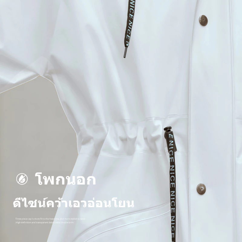 เสื้อกันฝนคลุมยาว สำหรับผู้ใหญ่ รุ่น CYNDXD thumbnail 7