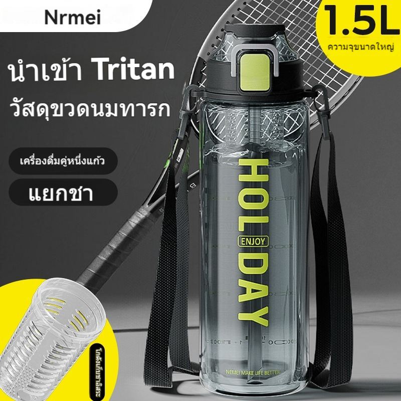 ขวดน้ํากีฬา กระบอกน้ํา ความจุขนาดใหญ่ พกพาขวดน้ำ1500ml ขวดน้ำบอกเวลา วัสดุที่ทนต่ออุณหภูมิสูง