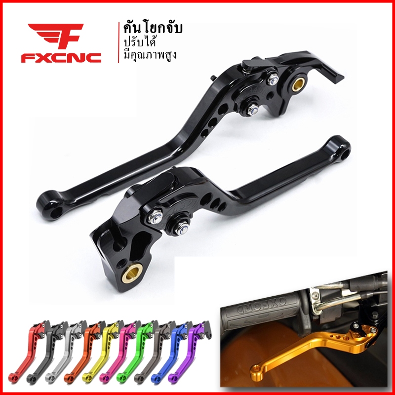 Fxcnc 2022 2023 2024 สําหรับ Royal Enfield Hunter 350 รถจักรยานยนต ์ ปรับคลัทช ์ เบรค Lever Handle อุปกรณ ์ เสริม