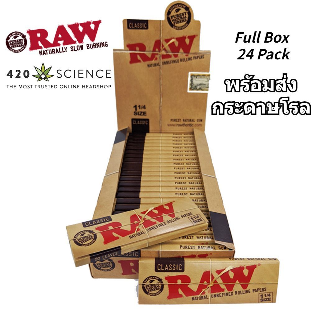 พร้อมส่ง(ยกกล่อง 24 เล่ม) กระดาษโรล RAW Classic 1¼ Size 78mm Paper