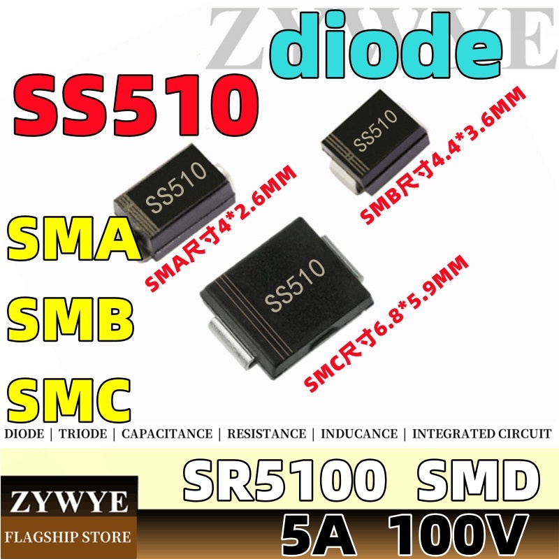Ss510 SMA SMB SMC SR5100 การพิมพ์ SR510C SK510 B5100 ไดโอด DO-214AA DO-214AB DO-214AC Patch สกู๊ตเตอร์ Ki ไดโอด