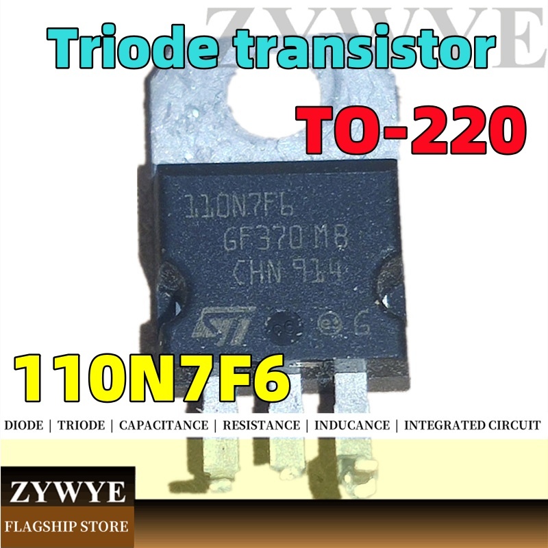 110n7f6 STP110N7F6 ยี่ห้อใหม่นําเข้า TO-220 70V 110A ตัวควบคุมรถยนต์ไฟฟ้า