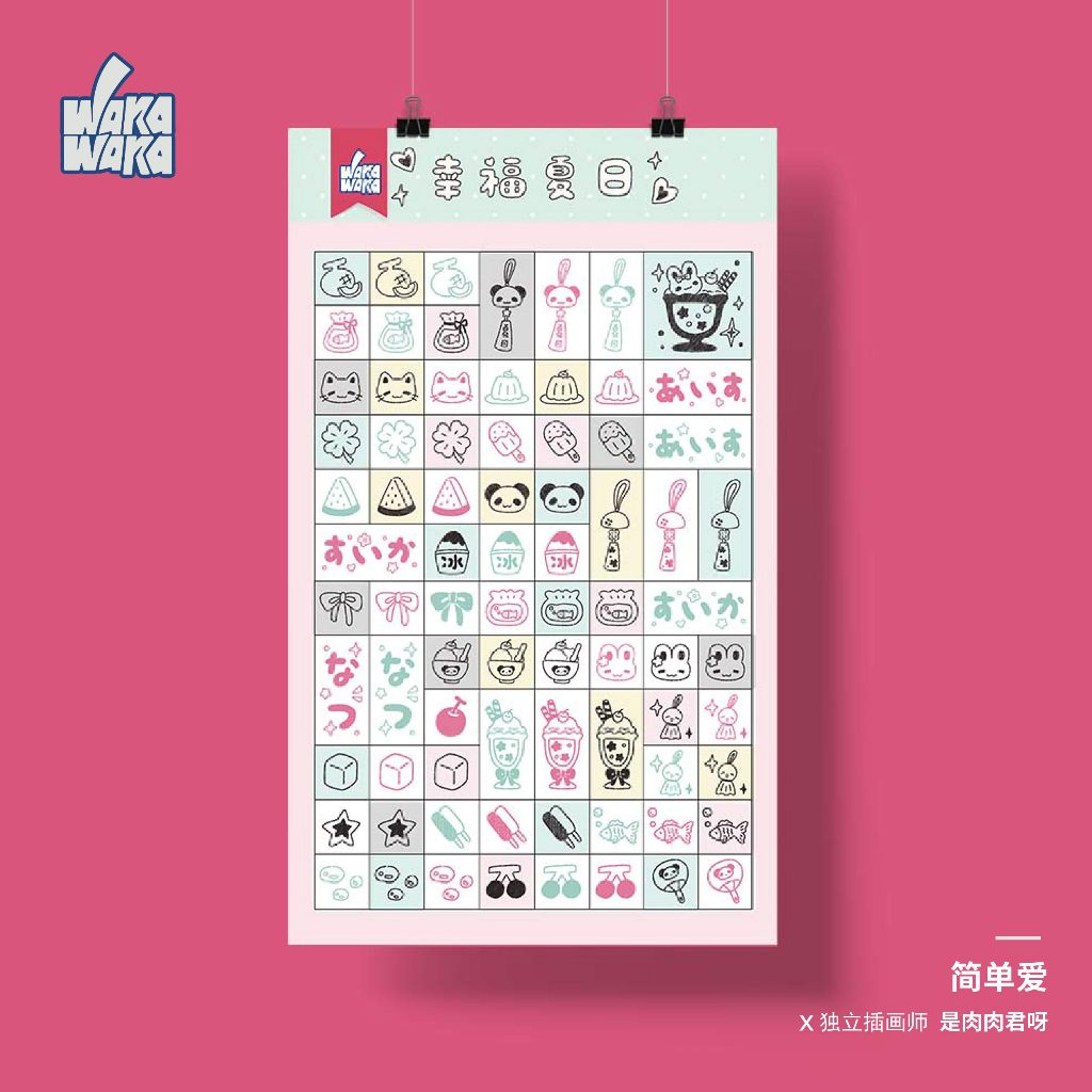 Wakawaka Original Sticker Handbook Sticker สติ๊กเกอร์น่ารัก diy