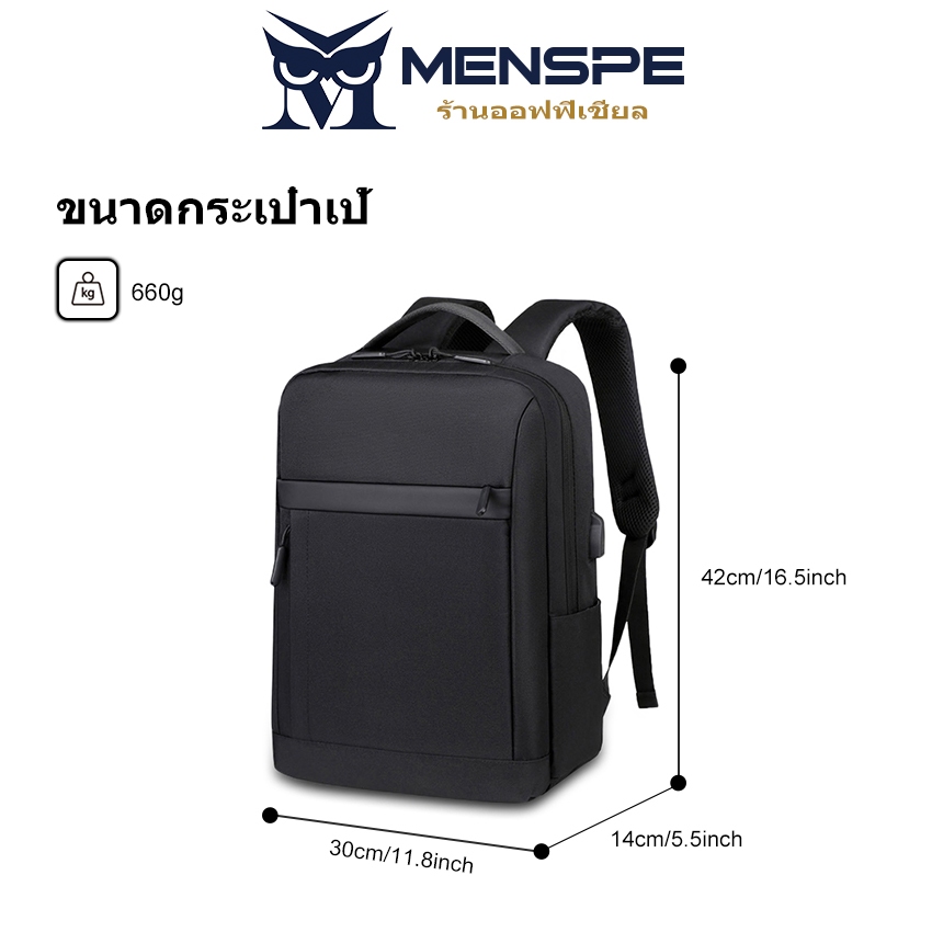 MENSPE ผู้ชายแล็ปท็อปกระเป๋าเป้สะพายหลังธุรกิจกระเป๋าเดินทางกระเป๋าเป้สะพายหลังกันน้ํา