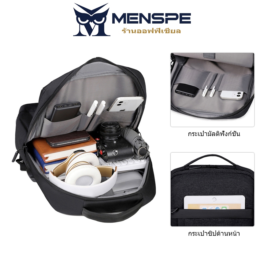 MENSPE ผู้ชายแล็ปท็อปกระเป๋าเป้สะพายหลังธุรกิจกระเป๋าเดินทางกระเป๋าเป้สะพายหลังกันน้ํา