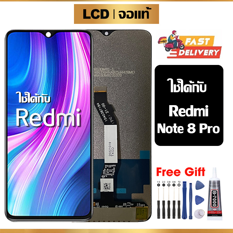 จอ LCD ใช้ได้กับ xiaomi Redmi Note 8 Pro จอแท้ หน้าจอ ใช้ได้กับMi redmi note8pro แท้ พร้อมทัชสกรีน ฟรีชุดไขควง+กาว