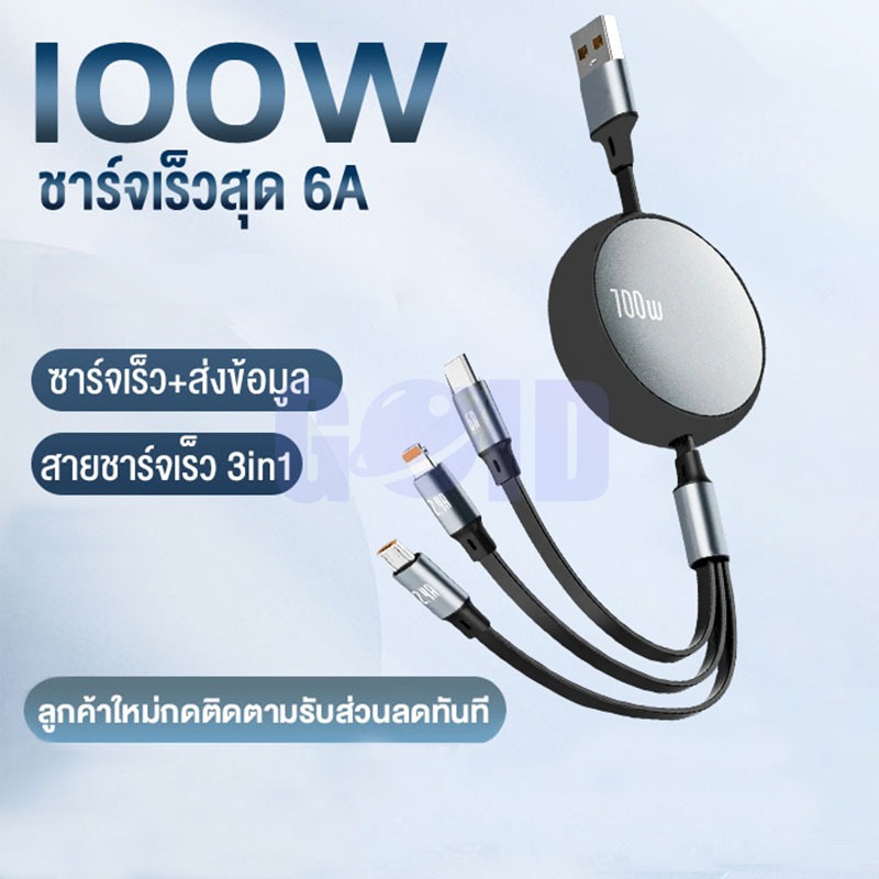 3in1 ข ้ อมูลสาย USB สําหรับ Fast Charger สายชาร ์ จสําหรับโทรศัพท ์ Android ประเภท c Samsung Charger สําหรับ