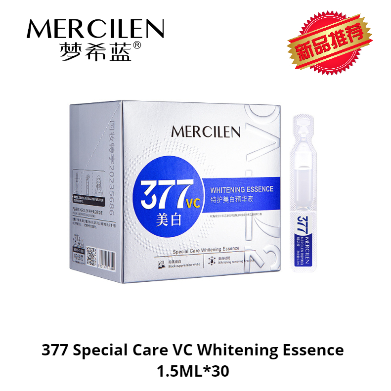 Mercilen MERCILEN 377 Special Care VC Whitening Serum 1.5ml 30 ชิ้น Moisturizing Moisturizing Firmin