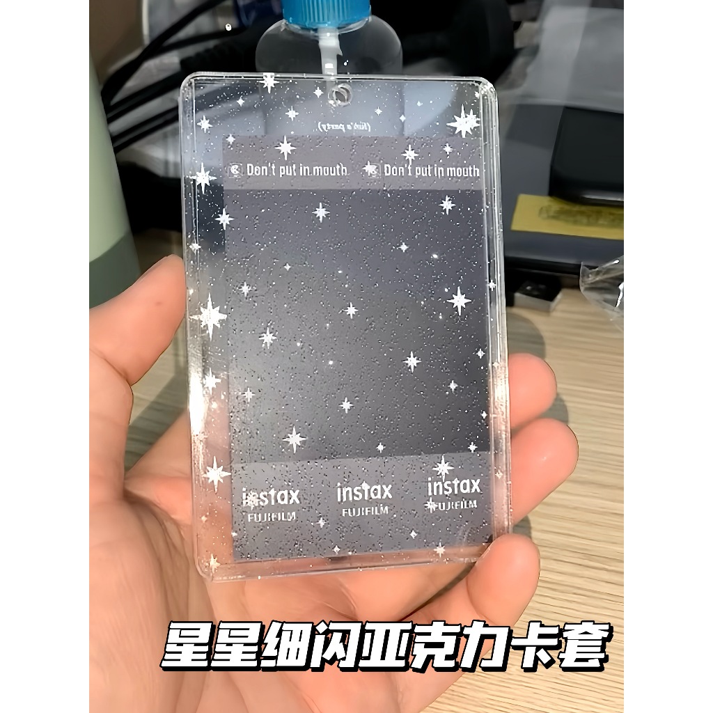 Star Glitter Card Holder อะคริลิค 10 ซม.Star Chasing Photocard ไม่มีแอตทริบิวต์โพลารอยด์ป้องกันกรณีกระเป๋าจี้พวงกุญแจ