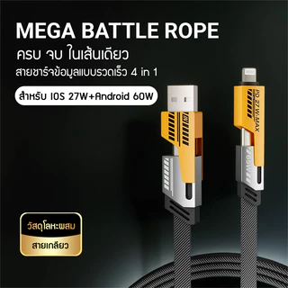สายชาร์จ 4 in 1 หัวชาร์จ ชุด หัวเร็ว 120W PD หัวชาร์จ+สาย QC 3.0 Quick charging 2PD + 2USB เหมาะสำหรับ i&p/Android