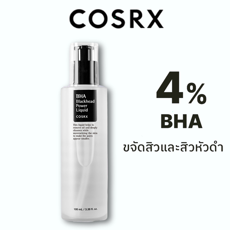 COSRX BHA Blackhead Power Liquid 100ml เอสเซนส์ผลัดเซลล์ผิว ทำความสะอาดรูขุมขนที่อุดตัน ขจัดสิวและสิวหัวดำ ผิวกระจ่างใส