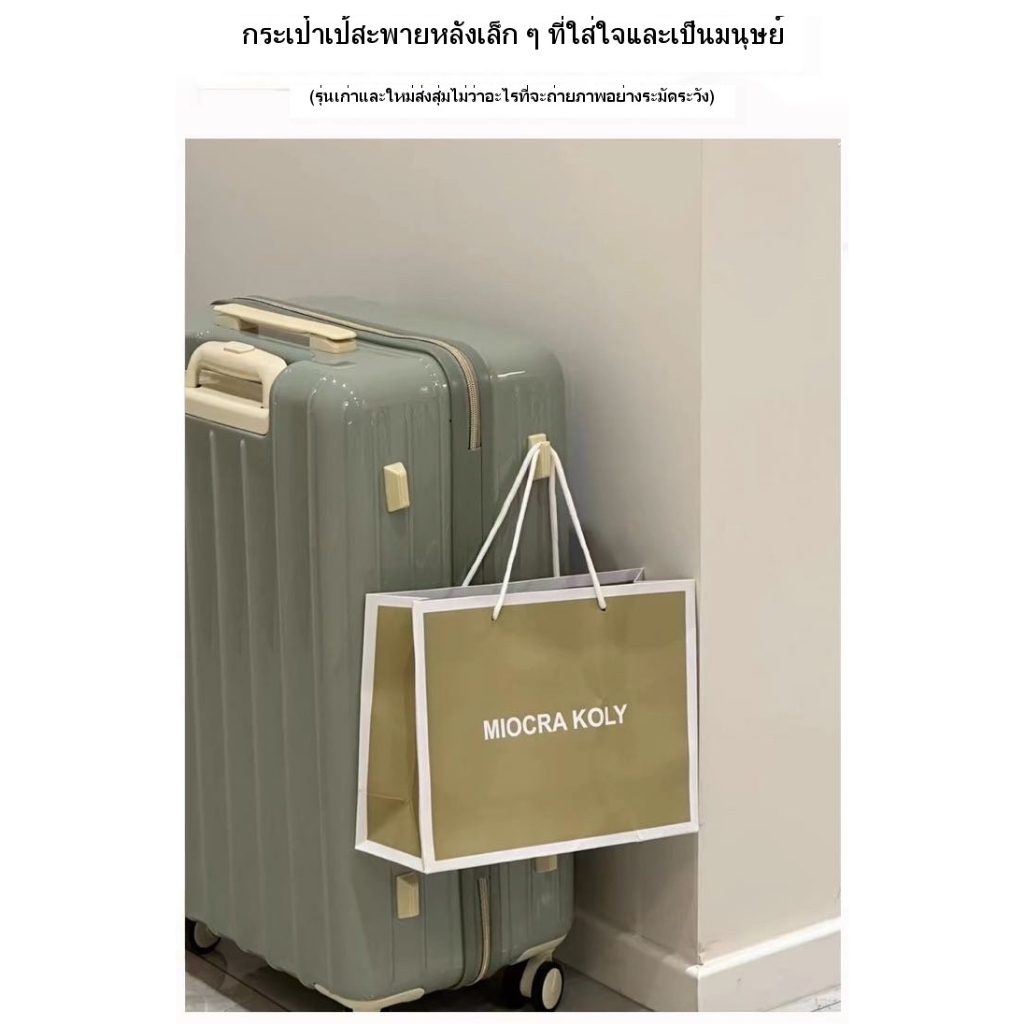 【แนะนำ】กระเป๋าเดินทางวินเทจ สีมาการอง 20/24/28 นิ้ว กระเป๋าล้อลาก YKK ซิป  กระเป๋าเดินทางน้ําหนักเบา