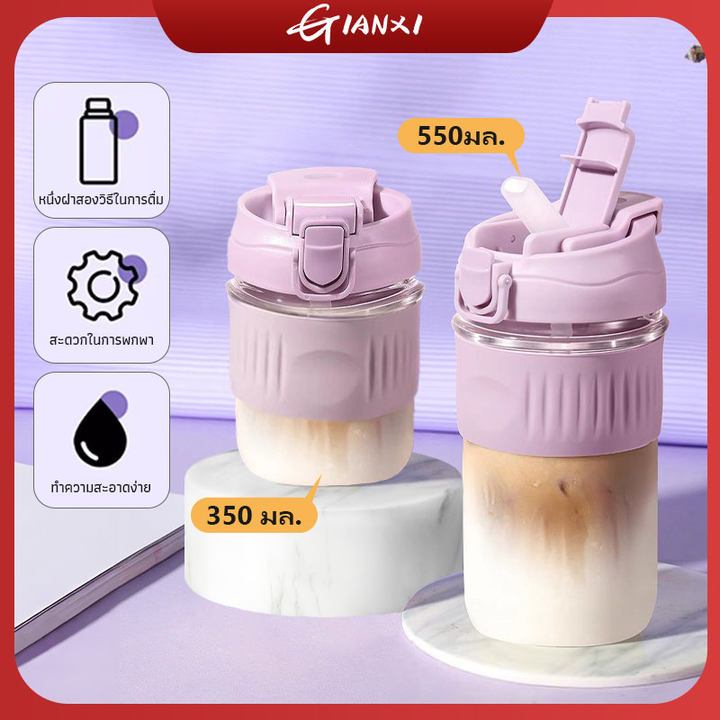 GIANXI【มีอยู่ในสต็อก】ขวด น้ำ ขวดน้ำพกพา กระบอกน้ํา ขวดน้ำ ถ้วยกับหลอดแก้วน้ำแบบพกพาสะดวกกระจกหนาขวดน้ำ350 มล/500 มล. ขวดน้ำ