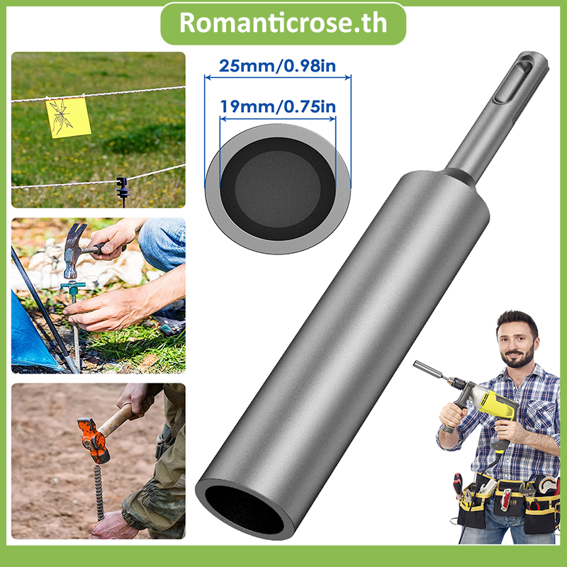 ไดรเวอร์กราวด์ร็อด SDS Plus สำหรับกราวด์ร็อดขนาด 5/8 นิ้ว และ 3/4 นิ้ว ไดรเวอร์กราวด์ร็อดเหล็กกล้าชุบแข็งทนทาน ไดร์เวอร์ก้านดิน เหล็กแข็ง สําหรับพื้นดิน สําหรับก้านดิน ค้อนโรตารี่เครื่องมือเจาะไฟฟ้า