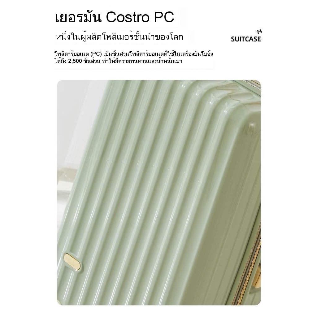 【แนะนำ】กระเป๋าเดินทางวินเทจ สีมาการอง 20/24/28 นิ้ว กระเป๋าล้อลาก YKK ซิป  กระเป๋าเดินทางน้ําหนักเบา