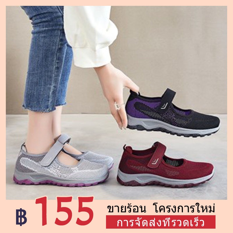 รองเท้ากีฬา รองเท้าวิ่ง แบบนิ่ม สไตล์เกาหลี แฟชั่นสําหรับผู้หญิง