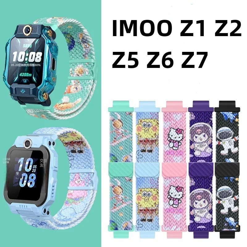 imoo Z1 ZZ2 Z5 Z6 Z7 X10 สายซิลิโคน สำหรับ เหมาะสําหรับนาฬิกาโทรศัพท ์ IMOO Z7 Z6 Z1 Z2 Z5 สายนาฬิกา imoo สาย