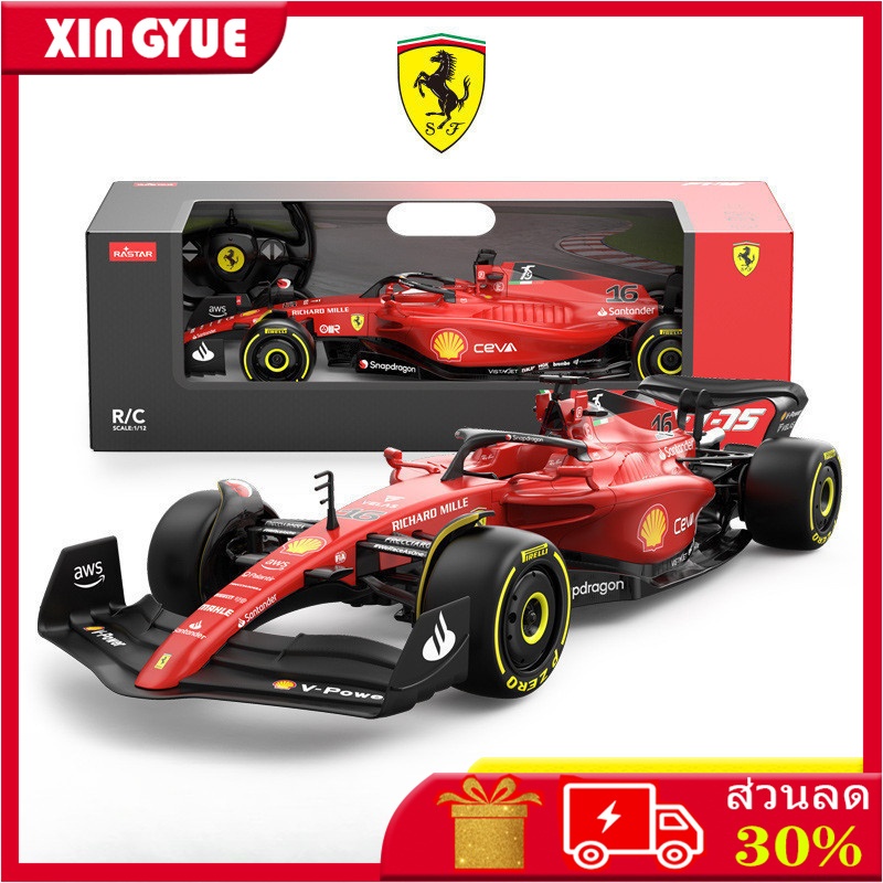 Bburago 1: 12 2023 RB19 #1 11 Red Bull Miami F1 Racing Formula Car Static Simulation Static Racing Formula Car Diecast
