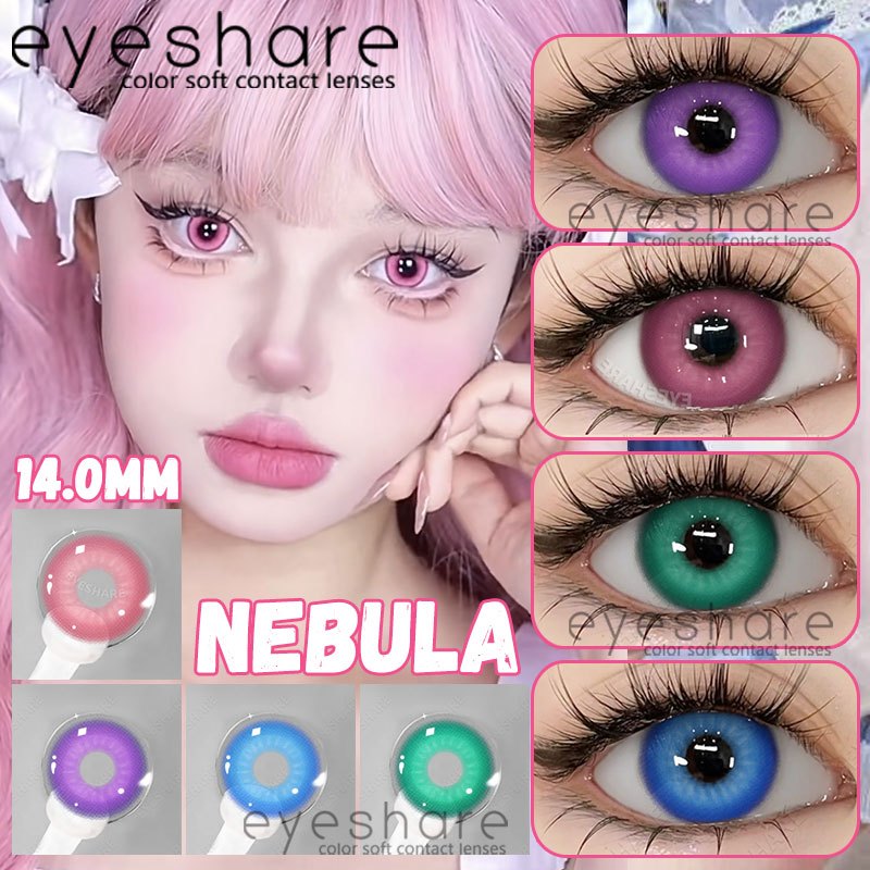 Eyeshare【COD】คอนแทคเลนส์ NEBULA PINK คอนแทคเลนส์สี ดวงตาที่น่ารัก แต่งตา