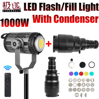 1000w LED Pro โปรเจคเตอร์สําหรับ Bowens Mount วิดีโอ Flish L…