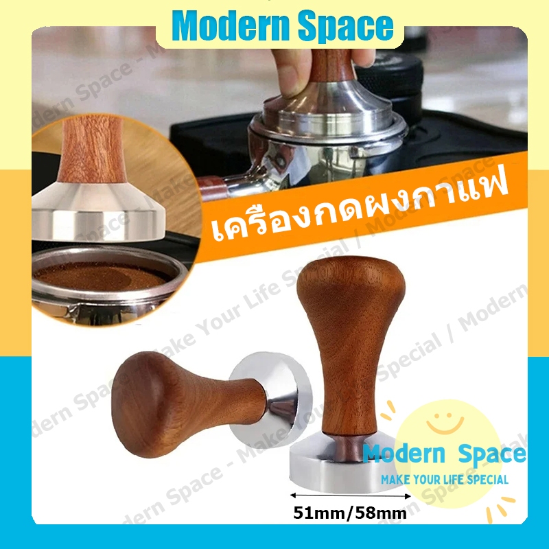 【สินค้าพร้อมส่ง】เเทมเปอร์ ที่กดกาแฟ ค้อนทัมเปอร์ผงกาแฟ แทมเปอร์กาแฟ 51/58mm สำหรับกดเพื่ออัดผงกาแฟ Coffee Tamper