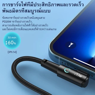 Toocki PD20W USB C ถึง 10S Elbow Fast Data Cable USB A ถึง 10S สายชาร์จพร้อม Samrt lndicator Light