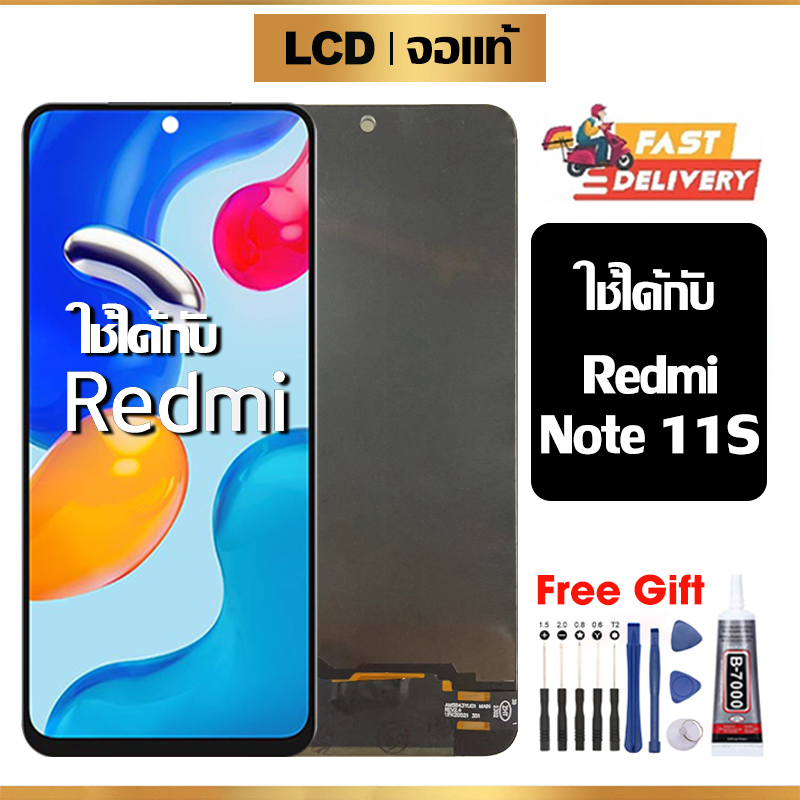 จอ LCD ใช้ได้กับ xiaomi Redmi Note 11S จอแท้ หน้าจอ ใช้ได้กับ redmi note11s แท้ พร้อมทัชสกรีน ฟรีชุด