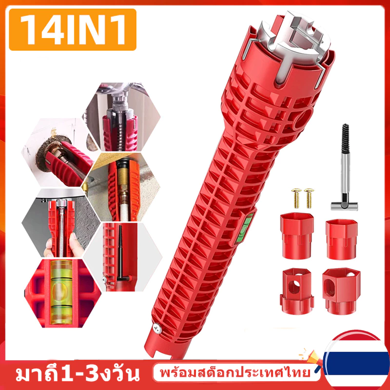 (มีสต็อกในไทย) 14 ใน 1ก๊อกน้ําอ่างล้างจานประแจท่อประแจก๊อกน้ําอ่างล้างจานชุดติดตั้งสําหรับห้องน้ําห้องครัวประปาซ่อมการติดตั้งเครื่องมือมื
