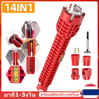 (มีสต็อกในไทย) 14 ใน 1ก๊อกน้ําอ่างล้างจานประแจท่อประแจก๊อกน้ําอ่างล้างจานชุดติดตั้งสําหรับห้องน้ําห้องครัวประปาซ่อมการติดตั้งเครื่องมือมื
