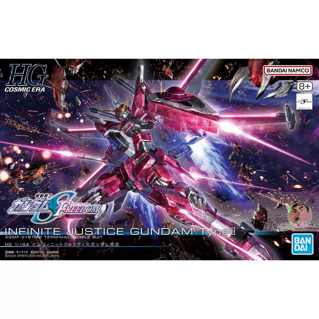 Bandai HG 1/144 iNFINITE JUSTICE GUNDAM TYPE II MODEL KIT