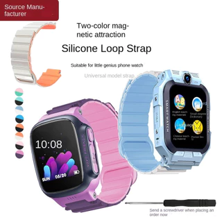 imoo Z1 Z2 Z5 Z6 Z7 X10 Z3 สายซิลิโคน สำหรับ เหมาะสําหรับ imoo Z1 Z2 Z3 Z5 Z6 Z7 นาฬิกาเด็ก Loop สายรัดแม่เหล็กนักเรียนกันน้ํามูลค่าสูงสายคล้อง