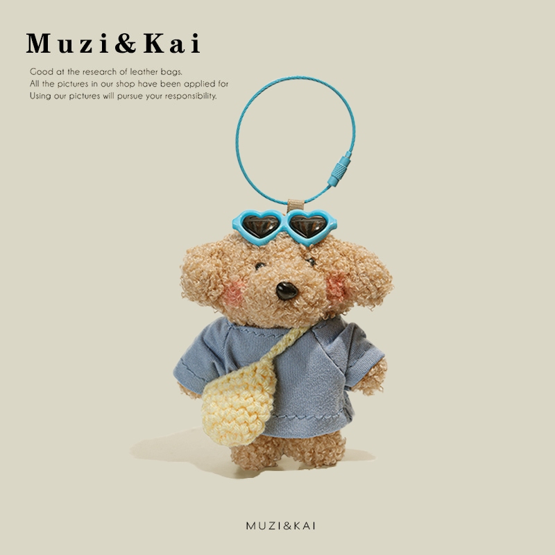 Muzikai จี้สีน้ําตาล Blush ตุ๊กตาลูกสุนัขการ์ตูนตุ๊กตาตุ๊กตาตุ๊กตากระเป๋าจี้