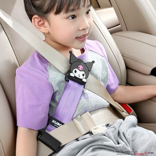 Sanrio Car Seat Belt Limiter เด็กการ์ตูนเข็มขัดนิรภัยปรับ Re…