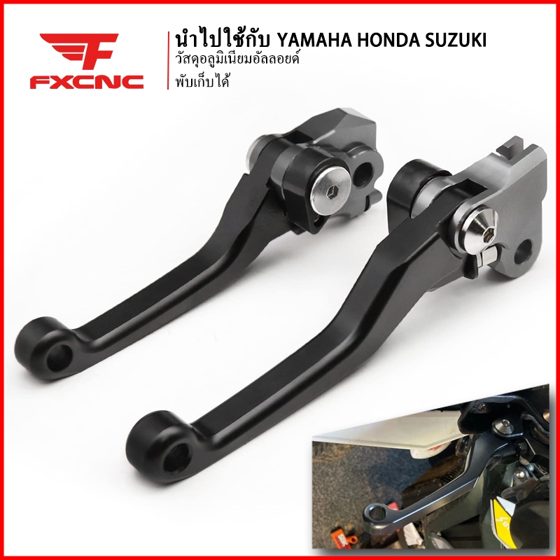 สําหรับ Honda CRF300L CRF 300 L CRF300 Rally 2021 CNC Pivot Dirt Pit จักรยานอลูมิเนียมเบรคคลัทช ์ Lever