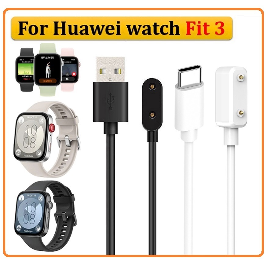 สายชาร์จสําหรับ Huawei Watch Fit 3 Charger Magnetic USB Huawei Watch Fit 2 เครื่องชาร์จ Huawei band 