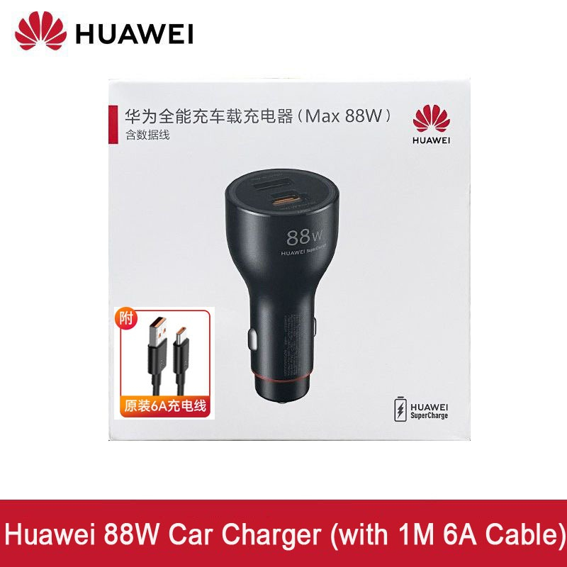 Huawei Original 88W Car Charger Super Charge Super Fast Charger Max88W Flash Charger