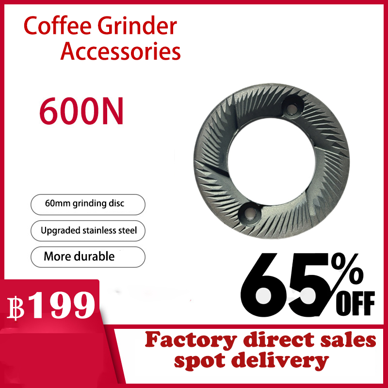 Bank Coffee | เครื่องตัดเครื่องบดกาแฟเกียร์ 60 มม., แผ่นบดมีดแบน, เหมาะสําหรับเครื่องบด 600N Lenodi 