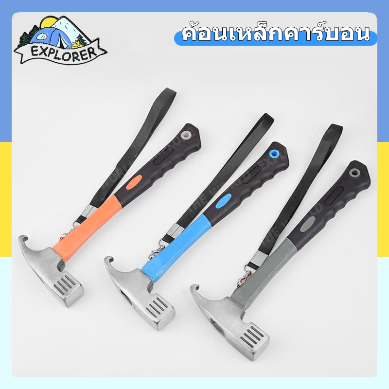 『พร้อมส่ง』ค้อน ค้อนเล็ก ฆ้อนตอกตะปู ค้อนยาง ค้อนตอกตะปู ค้อนบด
