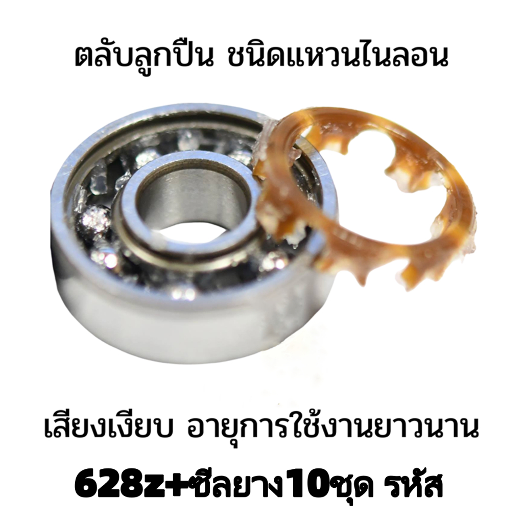 รูปภาพ 6