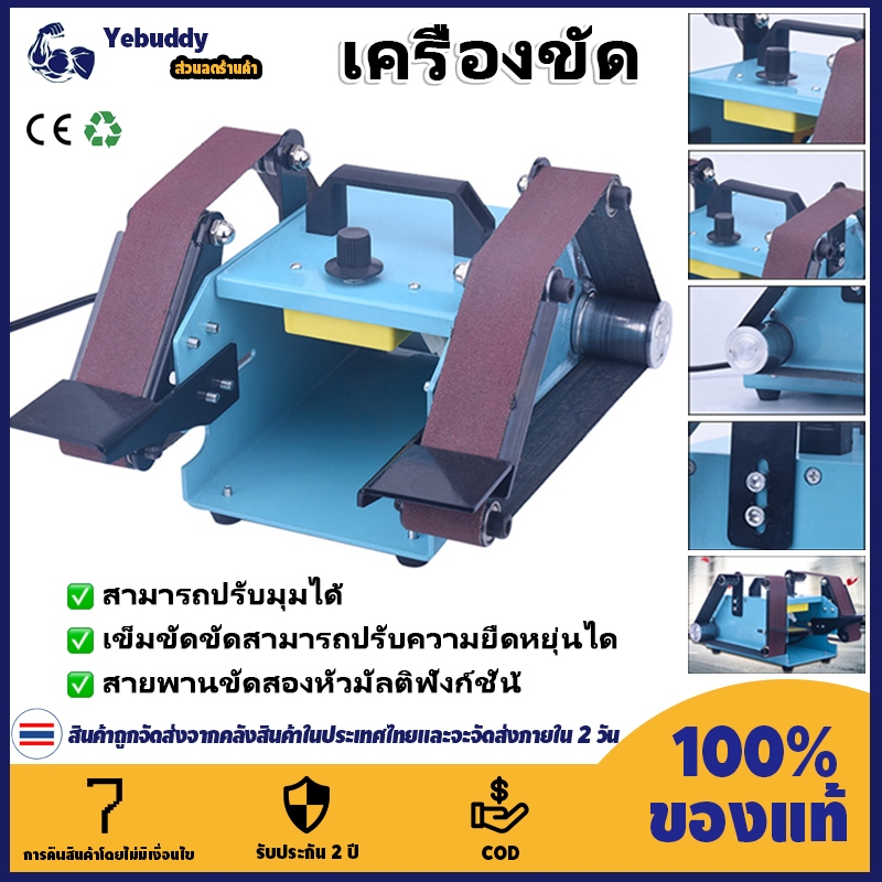 【COD ท้องถิ่น + การจัดส่ง 2 วัน】950W 220V มัลติฟังก์ชั่เดสก์ท็อปเพลาคู่เครื่องขัดด้วยเครื่องขัด
